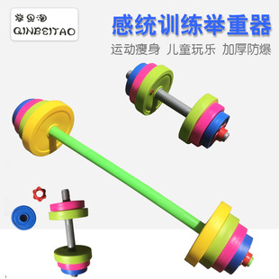 Fitness dumbbell sensor equipment training children Sports dumbbell barbell sensor training kindergarten Weightlifting