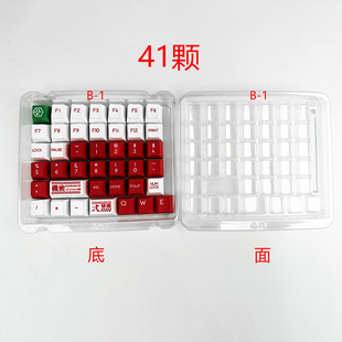 PBT key cap color box packaging/blister packaging/sublimation key cap packaging box/color box blister