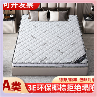 ✅Brown Mattress Coconut Natural Palm Hard Mat 1.5 m 1.8m Children's Dormitory Folding Home Simmons Brown