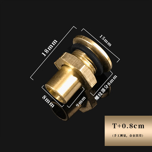 Tea tray accessories drainage copper drain copper pipe drain nozzle tea table water leakage water outlet filter copper piece tea set zero accessories
