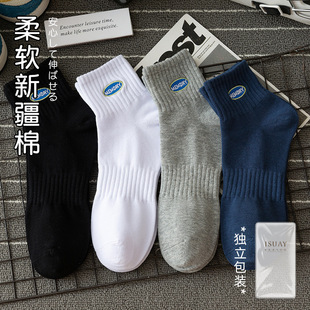 Socks Men's Autumn and Winter New Mid-Socks Waist Anti-Pilling Cotton Socks Letter Embroidered Trendy Socks Running Sports Socks