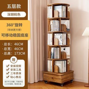 Rotating Bookshelf Rotating Floor Bookshelf Living Room Storage Rack Household Wheels Mobile Student Picture Book Rack Bookcase
