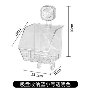 Kitchen Scallion, Ginger and Garlic Storage Basket Storage Rack Bathroom Hanging Basket Bathroom Wall Plastic Storage Basket Storage Box