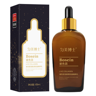 Dr. Yunmei Bose due to collagen anti-wrinkle essence cream moisturizing and improving fine lines firming and tenderizing essence milk