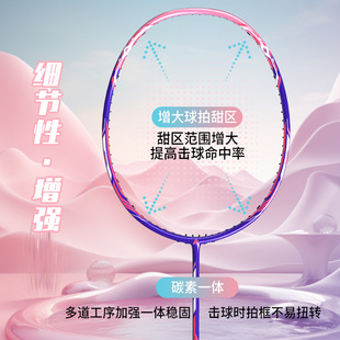 Kawasaki Badminton Racket Full Carbon Integrated Training Competition Single and Double Racket Student Beginner Durable suit