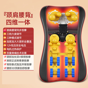 Massage Pad Back Hot Compress Waist Massage Chair Pad Massager Top Waist Neck Massager Vibration Massage Cushion