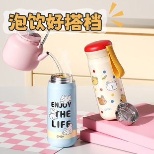 Strawberry Life Cute Portable Thermos Cartoon Stainless Steel Water Cup Girl's Gift Student Water Bottle Car Cup