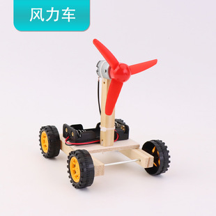 Science and technology small production material bag DIY handmade invention primary school children's experimental toys educational suit kindergarten