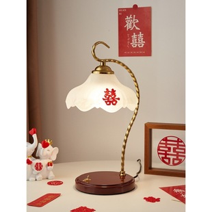 Newlywed ever-bright lamp bedside lamp bedroom retro festive ever-bright lamp wedding lamp wedding gift gift for the bride