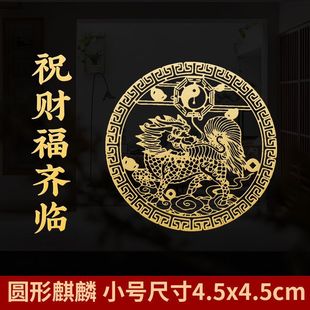 Baifu цилиндр металлические наклейки латунный рисовый цилиндр Рог изобилия невидимые наклейки Wenchang Tower наклейки для мобильных телефонов оптовая продажа с завода в наличии теперь доступно