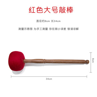 Nepalese Handmade Wool Felt Knocking Stick Buddha Sound Bowl Stick Hammer Xizang Song Bowl Mallet Sound Therapy Ornaments Buddha Sound Bowl Accessories