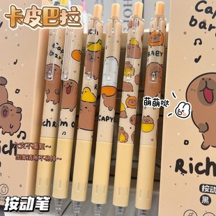 Новый Kabibara Chush Pen-ins Ветер Высокое значение ST Быстрая Сухая Гелестная ручка Студенческий экзамен Симпатичная ручка