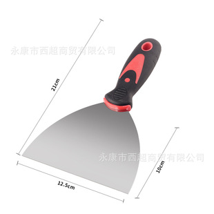 Putty Scraper Grading Ash Leveling Artifact