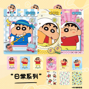 Crayon Shin-chan подлинный теплый ребенок милый мультфильм ежедневная осенняя и зимняя теплая наклейка