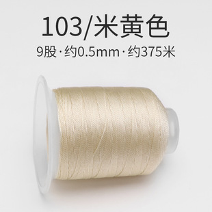 9 Strands Handmade Braided Rope DIY Morandi Color Series Braided Rope Bracelet Dragon Scale Disc Braided Rope Braided Rope Braided Rope Line