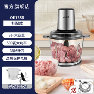 Free Shipping Ouke Meat Grinder Household Multi-Functional Electric Cooking Large Capacity 3 Liters Fully Automatic Meat Filling and Garlic Stirring