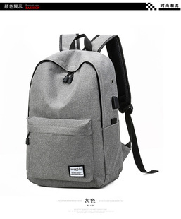 Cross-border schoolbag primary school student large capacity simple backpack men's 2023 new fashion ins style backpack foreign trade