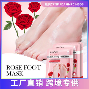 Полный английский SADOER Rose анти-сухое отшелушивание восстанавливающая пленка для ног Увлажняет омолаживающий пленку для ног для трансграничной внешней торговли оптом
