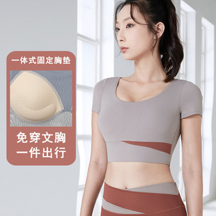 2025 New Color-matching Quick-drying Fitness Short-sleeved Outer Wear Tight-fitting No-mark Naked Running Slim-fit Yoga Clothes T-shirt for Women