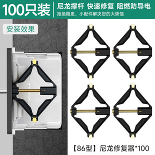 Type 86 universal cassette repairer junction box socket bottom box holder 100 only, high quality choice
