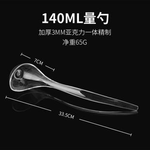 PC transparent plastic long handle Spoon soup spoon portions basin matching transparent spoon long handle spoon round jam ingredients long spoon