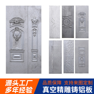 Cross-border Hot-selling Anti-theft Door Embossed Door Panel Cold Rolled Embossed Door Panel Galvanized Stainless Steel Door Panel Exquisite Entry Facade