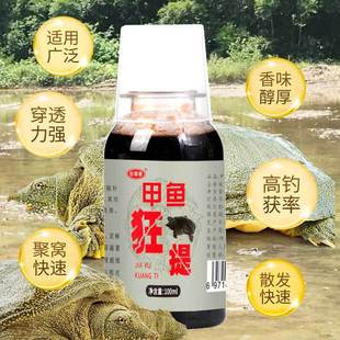 Gu Shuxiang черепахи