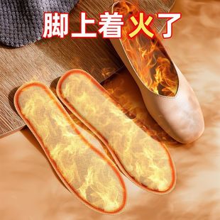 Pastoral Fire Heating Insoles 14 Hours Foot Warming Artifact Heating Self-heating Insoles Self-heating Foot Pads Women's Foot Warming Stickers