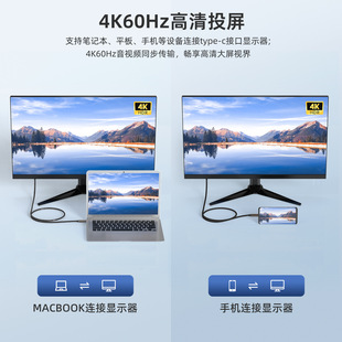 Double-Ended Typec Usb3.2Gen2 Charging Cable 5A240W4K Screen Projection 20Gbps Full-Featured Mobile Hard Disk Cable