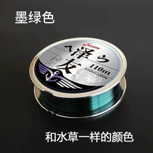High-quality non-destructive fishing line Main line genuine goods super strong tension Non-Rolling fishing line sub-line super soft fishing line raw silk