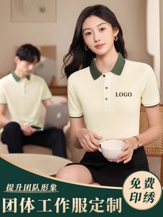 Summer cotton polo shirt custom work clothes short sleeve t-shirt corporate group cultural shirt tooling custom printed logo