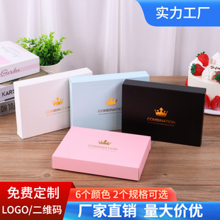 in stock cake knife and fork plate tableware packaging box square bronzing box knife and fork plate white cardboard packaging box customization