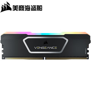 US Pirate Ship 16GB 6000 DDR5 Desktop Memory Avenger RGB SL Light Strip Black