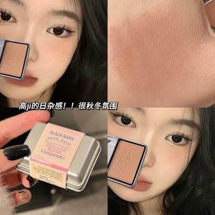 BLACK NANA square iron box monochrome blush pearl fine flash low saturation pseudo plain female student Rouge