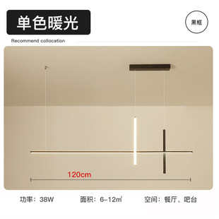 Modern minimalist chandelier led dining lamp modern Nordic creative living room lamp bar dining room lamp study bedroom