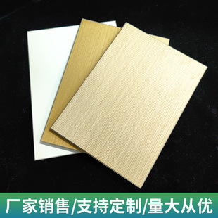 Ice fire board antibacterial medical cleaning board inorganic pre-coated board medical wall board sound-absorbing and sound-insulating decorative wall board