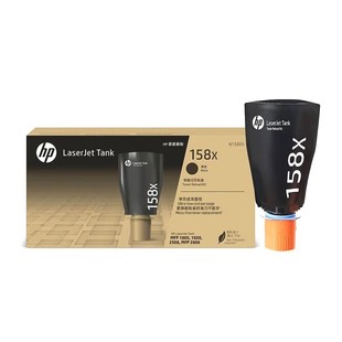 HP Tank1020/Tank1020W/Tank2506DW и другие оригинальные тонеры 158X большой емкости 158A стандарт