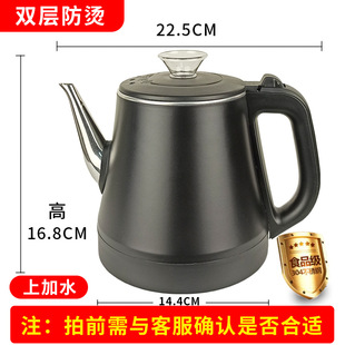Kung Fu Tea Table Kettle Single Pot Single Tea Set Teapot Tea Bar Machine Stainless Steel Automatic Upper Kettle Electric Tea Stove