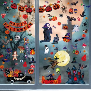 Halloween Window Stickers Death Witch Bat Stickers Living Room Wall Decorative Wall Stickers Spider Web Holiday Silhouette Stickers