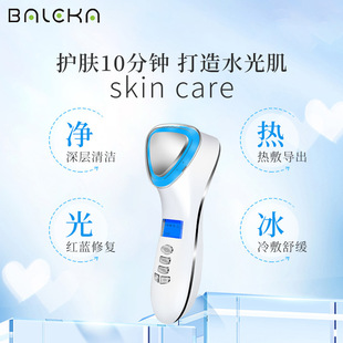 The new version of hot and cold introduction instrument photon skin rejuvenation beauty instrument facial massage skin care instrument home beauty instrument wholesale