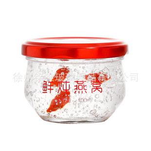 Wholesale instant bird's nest Fresh stewed glass sub-bottle high temperature resistant fish glue flower glue jam food grade sealed small bottle
