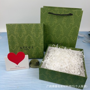 New Tiandi Cover Counter Gift Box Di Jia Hua Yang Perfume Gift Box Xiao Xiang Encounter Blue Gift Box Gift Bag