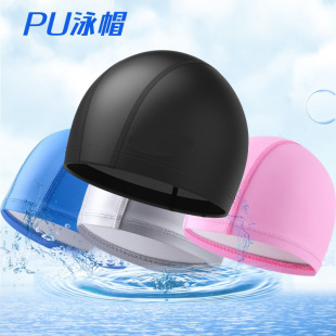 Swimming Cap PU Coated Men's and Women's Solid Color Adult Ear Protection Swimming Cap Comfortable No Head Surfing Swimming Professional Wholesale