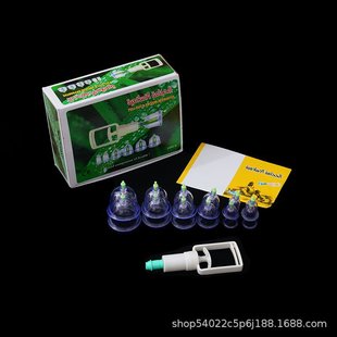Factory Foreign Trade Arvin 12 Cans Vacuum Cupping Appliance Household Suction Vacuum Hygroscopic Cans Paper Card suit Cupping