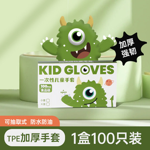 Disposable gloves food grade special 200 boxed withdrawable PE plastic household kitchen gloves wholesale