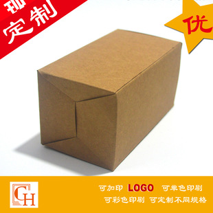Kraft paper box spot neutral cow card box suitable for daily necessities packaging cow card box can be printed LOGO