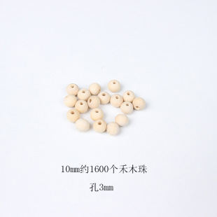 Spot wood beads 6~50mm log color lotus round beads diy beads loose beads wood jewelry accessories factory outlet
