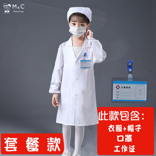 Children's pure cotton Doctor Nurse surgery kindergarten professional anti-epidemic role playing watch performance clothing white gown