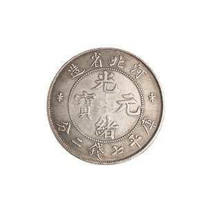Antique Dragon Silver Yuan, Optical Ingots, Hebei Province-made Dragon Silver Yuan, Commemorative Coins, Silver Dollar Collection Diameter 3.9cm