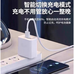 Suitable for Huawei Mate60 charger head 66W fast charge mate60pro charging head 88W Turbo flash charge m